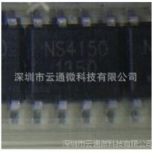 ר3WƵIC NS4150