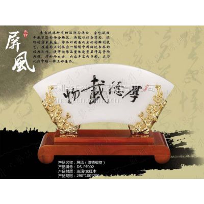 北京哪里定做开业创业礼品，银行琉璃纪念礼品定做，日进斗金摆件，好寓意礼品