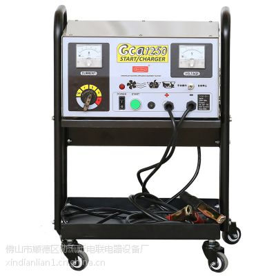 供应佛山汽车应急启动电源 高品质汽车应急大型充电机GCA1250