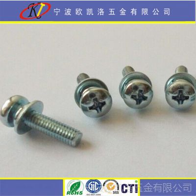 大量现货--十一字槽盘头 弹垫平垫 三组合机螺丝  （不锈钢）