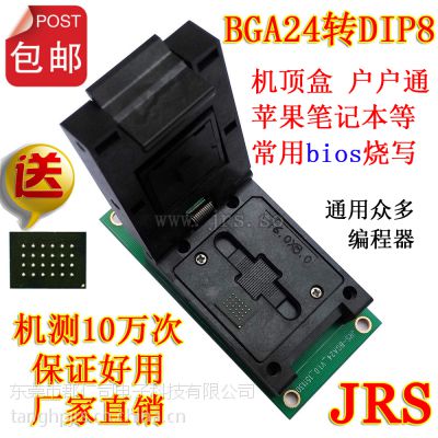 BGA24 BGA24¼ ϻ BGA24 д 
