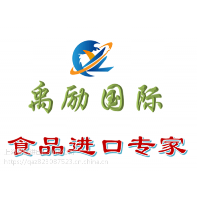 上海浦东机场清关公司