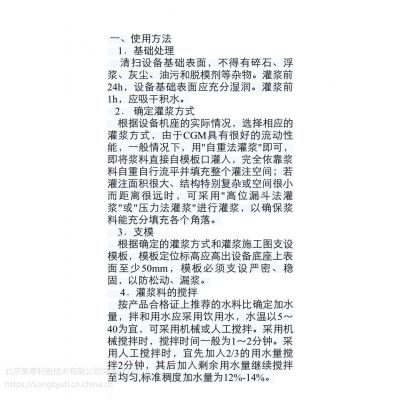 ֣ǿ豸ιཬҰ̩