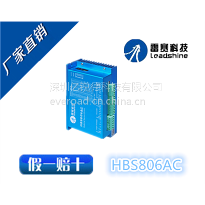 / HBSϵлŷ/HBS806AC