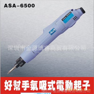 ӦASĄðֽڹߵ綯ASA-6500 綯˿