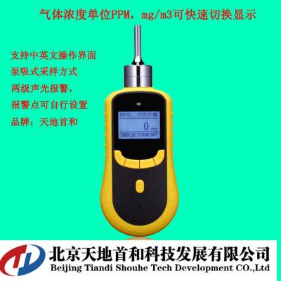 一氧化氮报警器TD1198-NO泵吸式一氧化氮检测仪天地首和