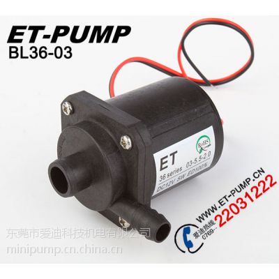 ӦȪˢֱˮáǱˮbrushless pump