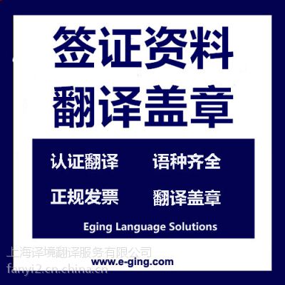 Ϻڱ¹ǩ֤·حʵϺ빫˾