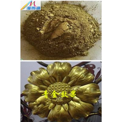 铁艺金粉|喷涂金粉|800目铁艺刷金常用的铜金粉