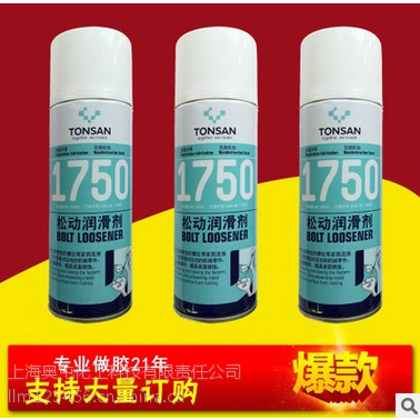 1750 ˨ɶ  󻬼˿400ml/޴