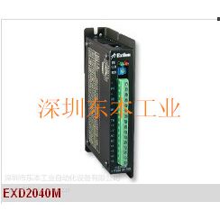 EXD2040M驱动器