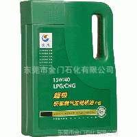Ӧʯ͹˾-LPG/CNGγȼ