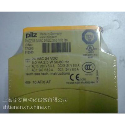774558 PNOZ XV2.1 300/24-240VACDC 2n/o 2n/o t