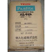 供应Panlite 日本帝人PC MN-3705