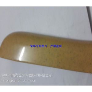 供应荣彩塑胶颜料供应棉花状七彩片纤维毛｜绒毛状七彩片｜头发丝状七彩片