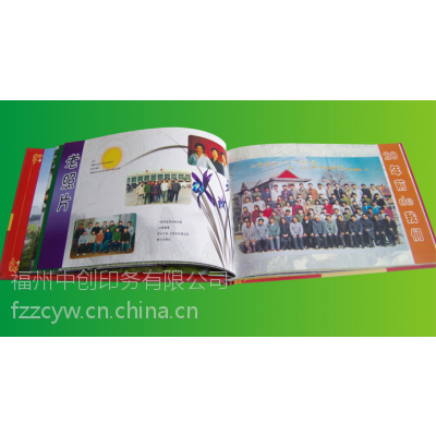 三明精装册印刷_福州纪念册设计_南平毕业纪念册印刷