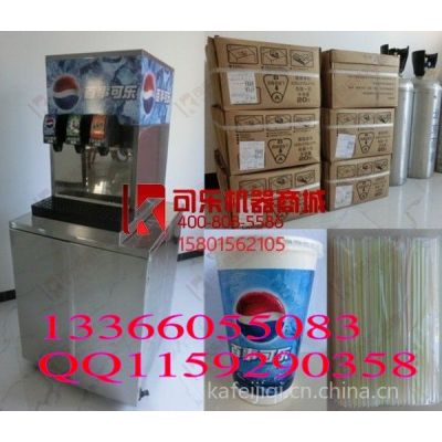 供应奶茶咖啡机价格BJ-13366O55O83北京商用奶茶咖啡机厂家提供奶茶咖啡饮料机