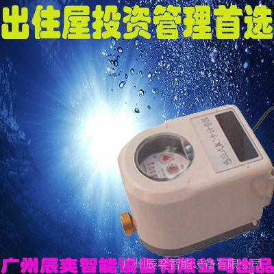 ݳ豸ICˮˢϵͳеˮ