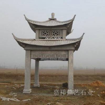 石雕中式凉亭 古建四合院石亭子 仿古风格石亭子