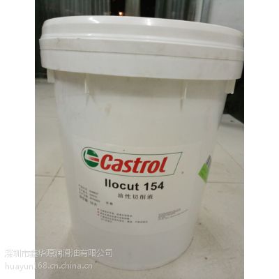 ʵ/Castrol Variocut C462Һ