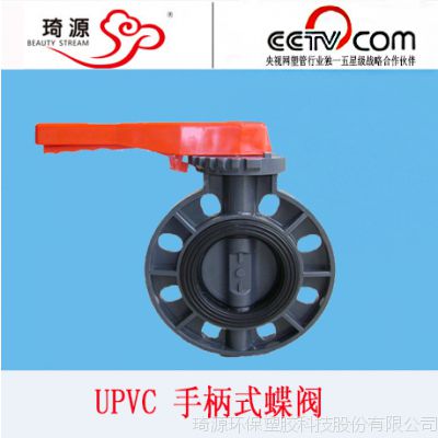 ֱupvcȫܳҶֻpvc-u***