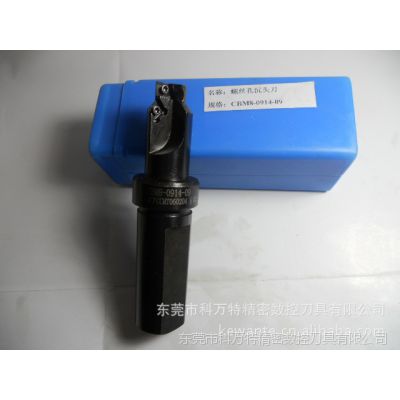 Ӧ ˿׳ͷ CBM8-0914-09ֳͷ Ʒ***