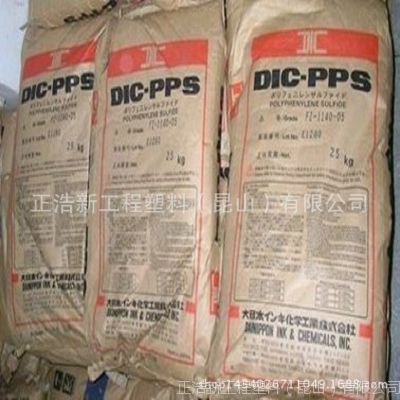 GF30ǿ30%PPS/ձīPPS ͸