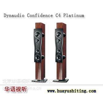 丹拿音响 Confidence C4 HIFI音箱
