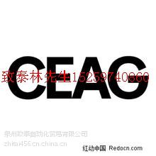 CEAG 32A 5P 380V NR 10346