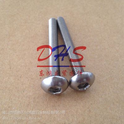 广东佛山不锈钢螺钉厂家 东鸿盛M5*12内六角组合螺钉 机械用 DIN912手拧 组合螺丝