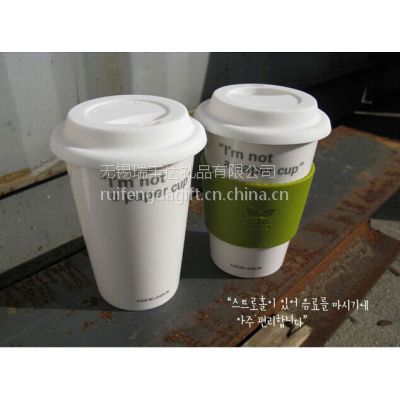 环保杯硅胶盖子车载杯 陶瓷杯 杯子 SLB003 水杯 370ml 韩国乐扣乐扣陶瓷水杯子 马克杯