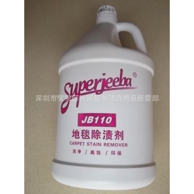 Ӧ̺ռJB110̺ռɸڵ̺ռ