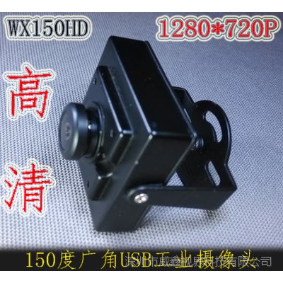 ӽWX151HD720PǻͷATMͷ USBҵͷ