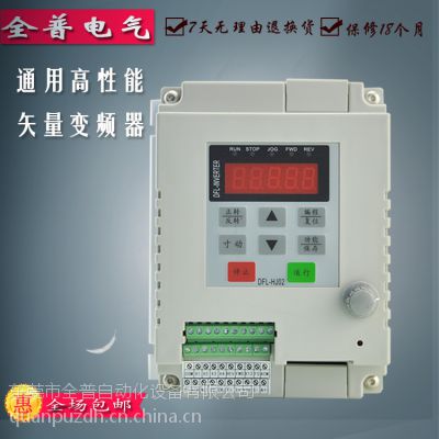 220V 3.7KWˮñƵ 220vDFL3000H
