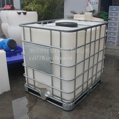 红河1000L大口径吨桶 全新IBC集装桶 达州pe化工桶1000L