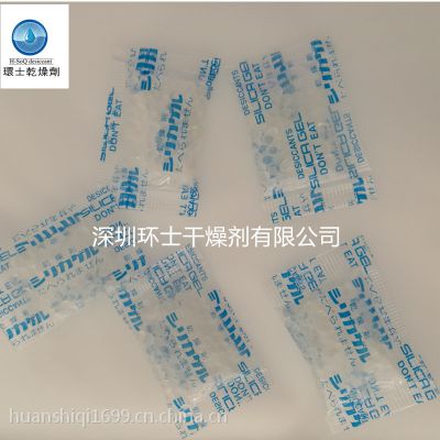 ʿ 2g˹轺͸װ ֱ