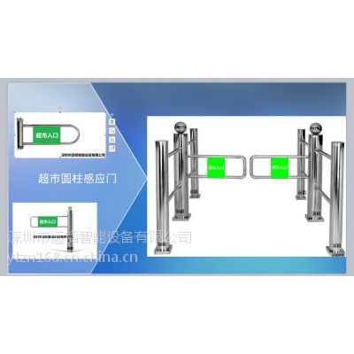 超市自动感应门_购物出入口机_商场单向门远韬 远韬圆柱摆闸