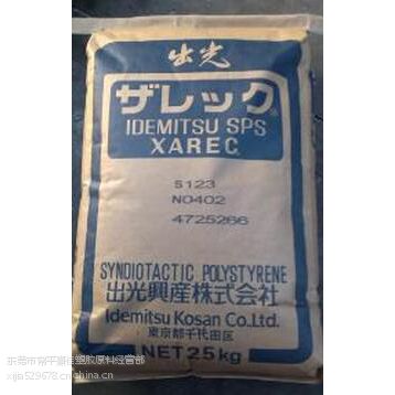 供应日本出光玻纤增强高韧性防火V-0级SPS：EA522，S931，C832，S932