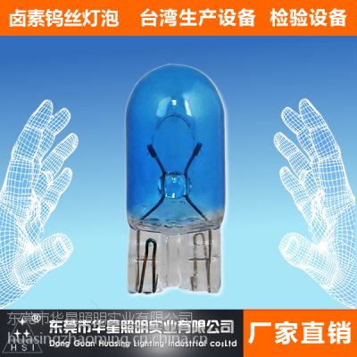 东莞厂家供应T10 12V6W镀蓝插泡 汽车指示泡 东莞厂家*** 物美价廉