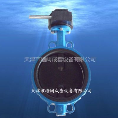 供应TVT DN50  D37A1X-10J 全衬胶中线无销防腐蝶阀
