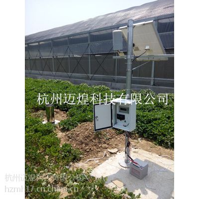 MH-WSK物联网智能温室控制系统供应商丨杭州迈煌科技
