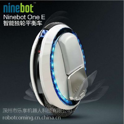 Ninebot One E 智能平衡车独轮车单轮车火星车体感车电动代步车