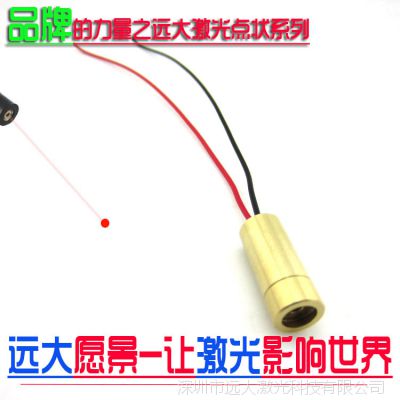 YD-D650W5-A9 ͭ伤ģ  5V