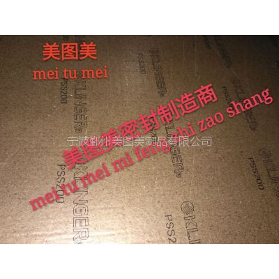 KlingersilָƬ ͼ