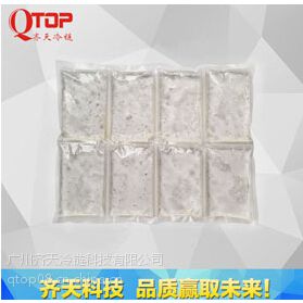 广州厂家直销冰袋冰包 生物试剂冷藏医用***冰袋冰包 持久蓄冷保鲜型