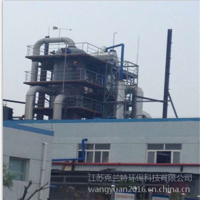 供应MVR强制循环蒸发结晶器 各类废水零排放工程 克兰特环保科技