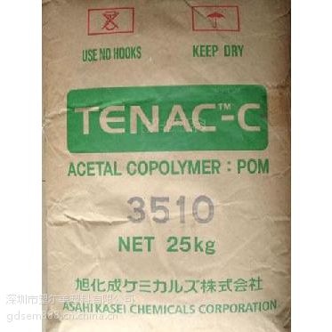 Tenac POM GN755 GT525 日本旭化成