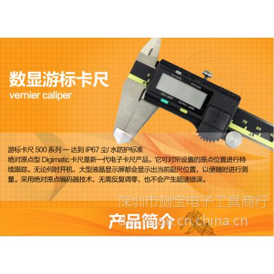 ձ500-196-20 Կ 0-150mmֿ