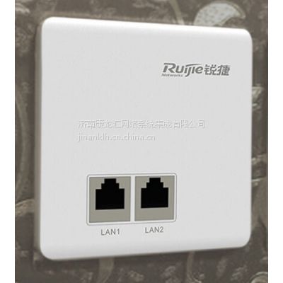 锐捷网络rgrap110单频室内面板型无线ap