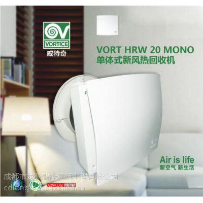 VORT ڹʽ·ȫȽ PM2.5ɶװ